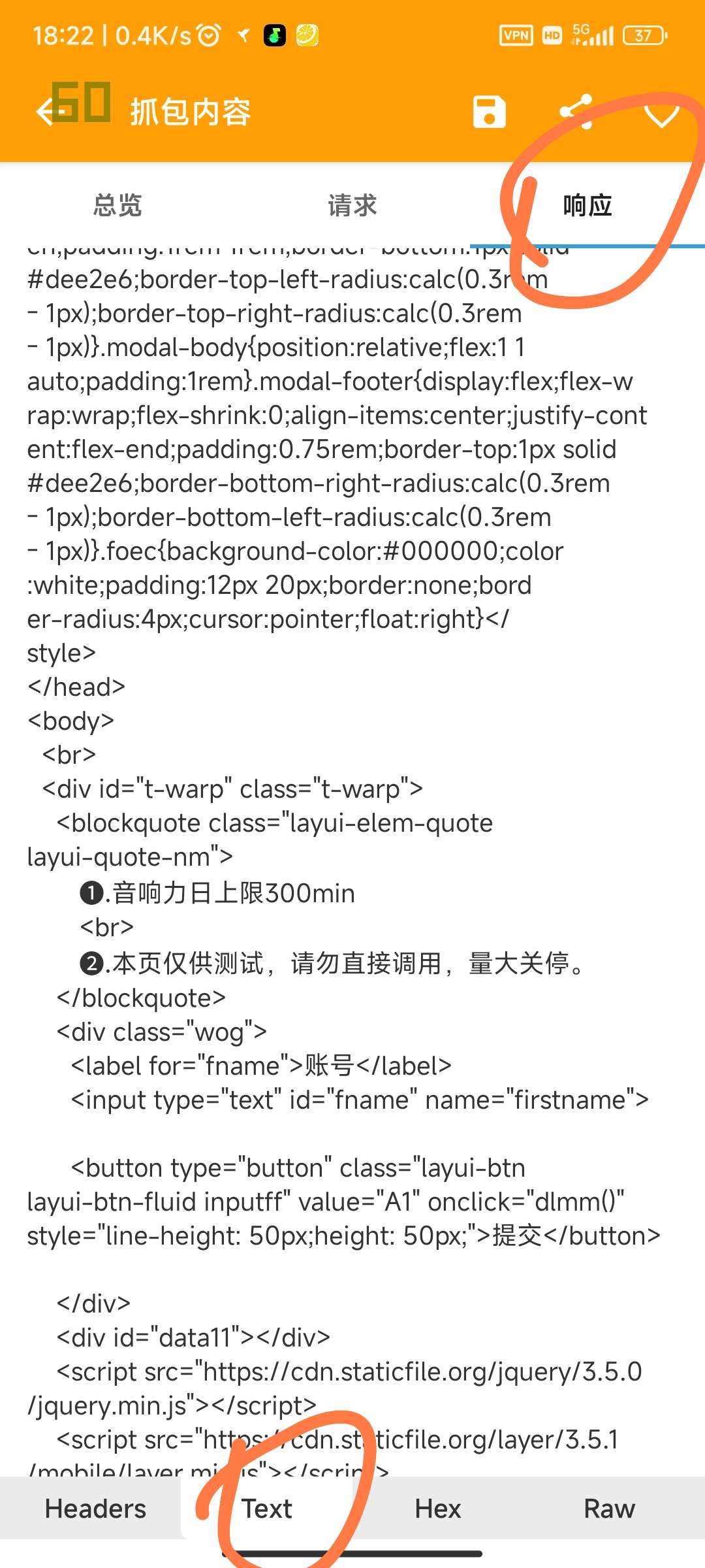 点击查看原图 1689382184116.jpg