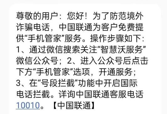 点击查看原图 QQ截图20230720000019.jpg