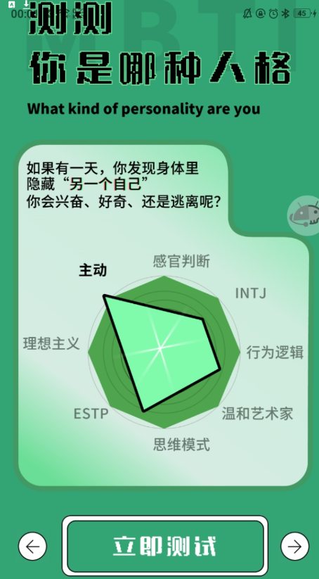 点击查看原图 QQ截图20230715221708.png