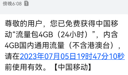 点击查看原图 QQ截图20230713223300.png