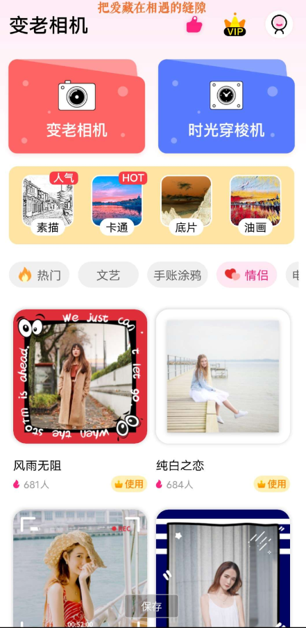 点击查看原图 QQ截图20230727000820.png