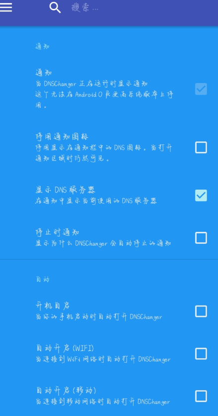 点击查看原图 QQ截图20230706231249.png