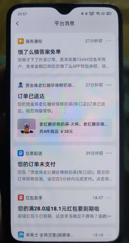 点击查看原图 QQ截图20230723112459.png