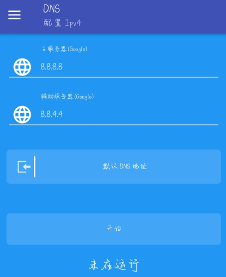 点击查看原图 QQ截图20230706231258.png