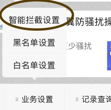 点击查看原图 QQ截图20230720000113.jpg