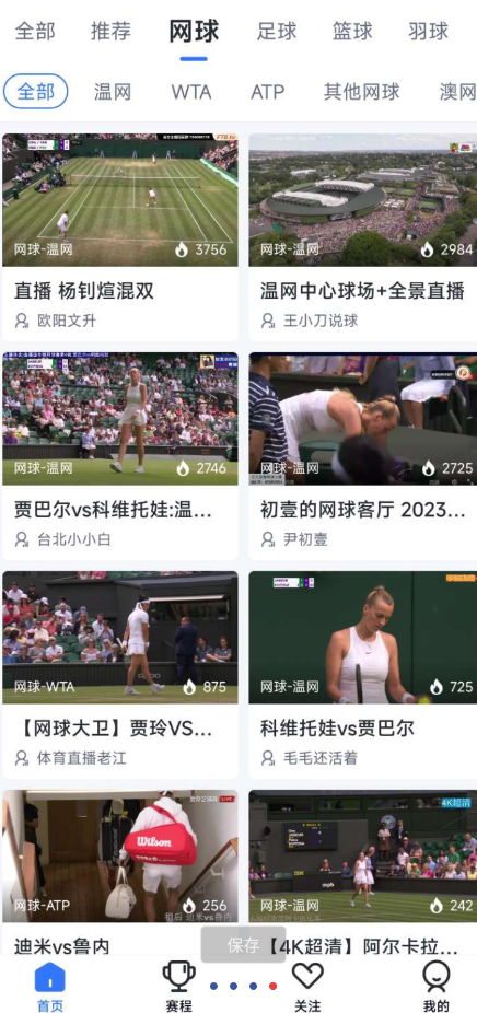 点击查看原图 QQ截图20230728083517.png