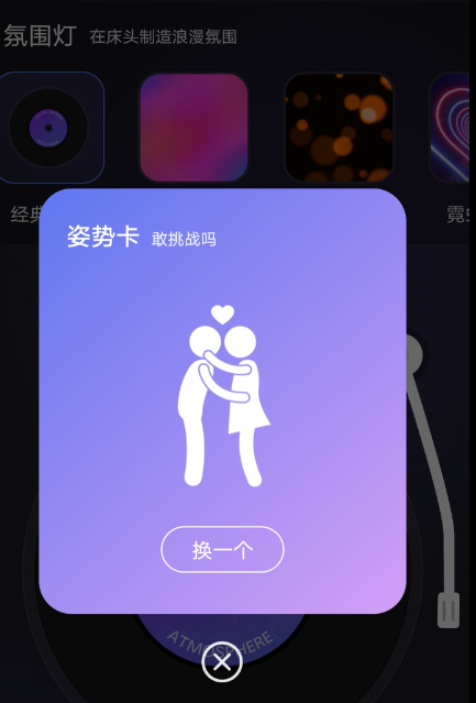 点击查看原图 QQ截图20230702163913.png