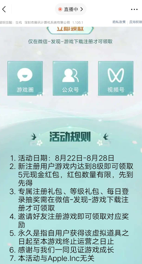 点击查看原图 QQ截图20230824002336.png