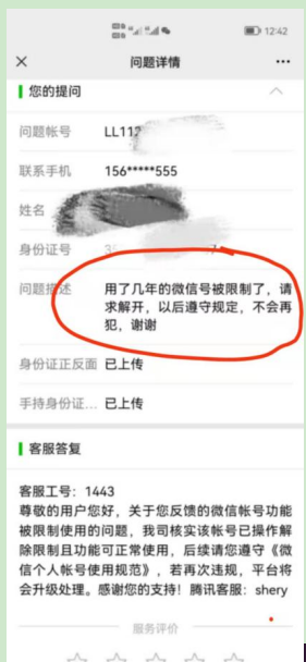 点击查看原图 QQ截图20230831214511.png