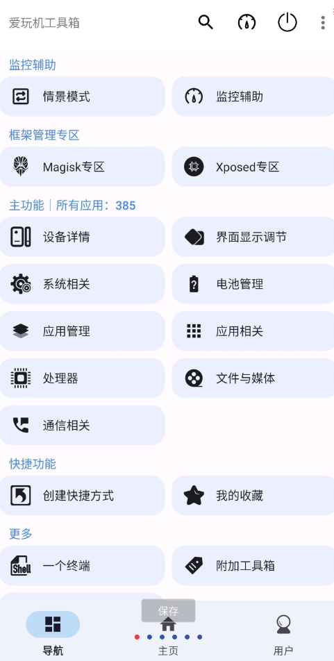 点击查看原图 QQ截图20230809000928.png