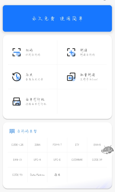 点击查看原图 QQ截图20230826005737.png