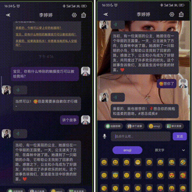 点击查看原图 QQ截图20230802232900.png