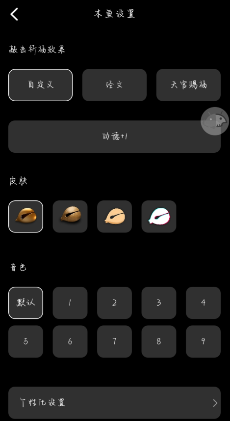 点击查看原图 QQ截图20230804225013.png