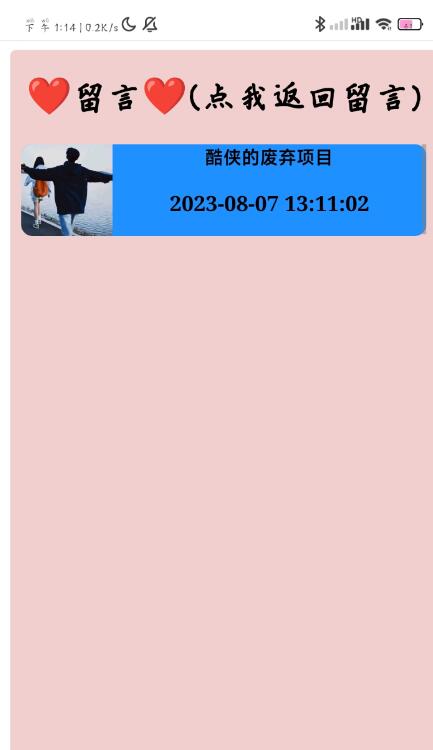 点击查看原图 QQ截图20230808075544.jpg