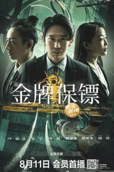 点击查看原图 QQ截图20230817211220.jpg