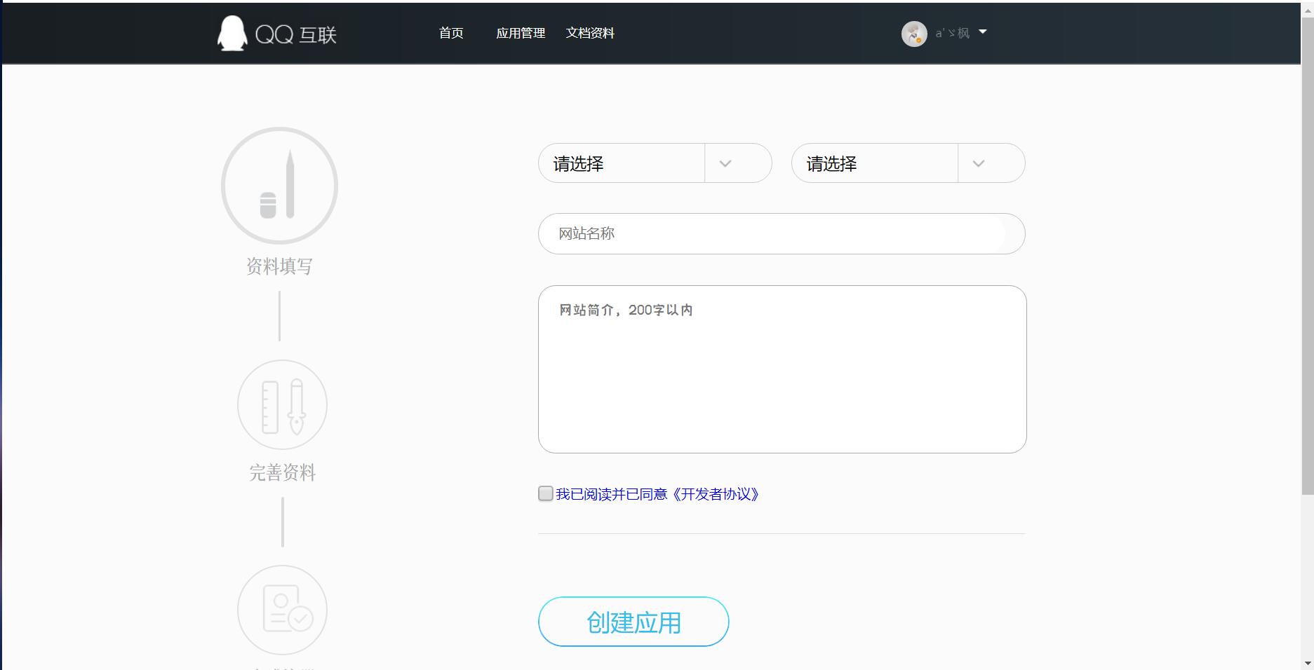 点击查看原图 1691857954592.jpg
