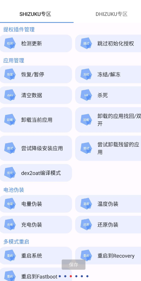 点击查看原图 QQ截图20230809000953.png