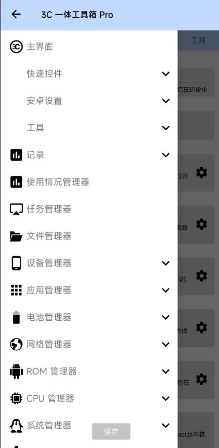 点击查看原图 QQ截图20230818221900.jpg