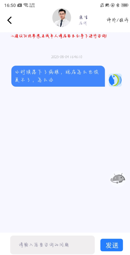 点击查看原图 QQ截图20230804224632.png