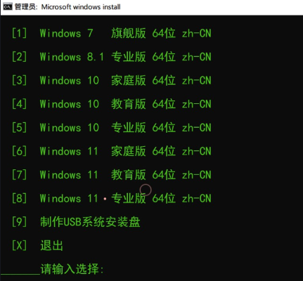 点击查看原图 QQ截图20230803235736.png