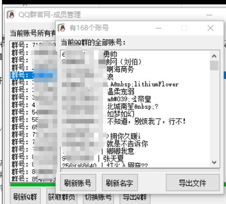 点击查看原图 QQ截图20230830112953.jpg