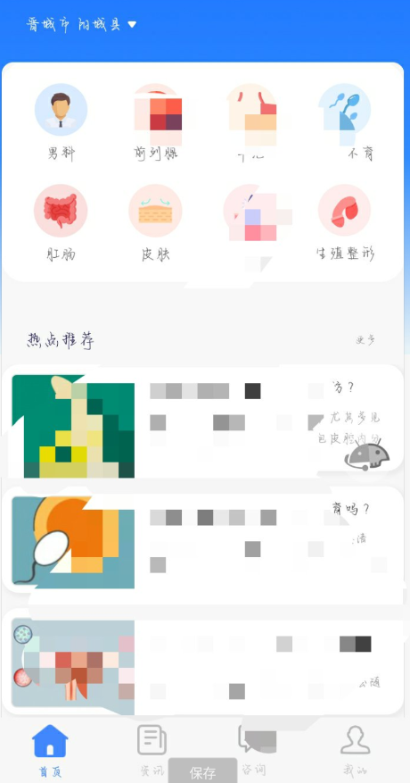 点击查看原图 QQ截图20230804224623.png