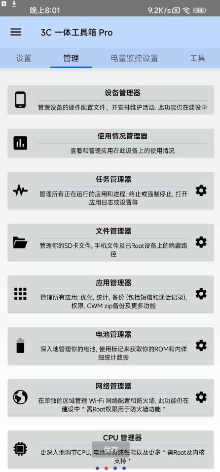 点击查看原图 QQ截图20230818221850.jpg