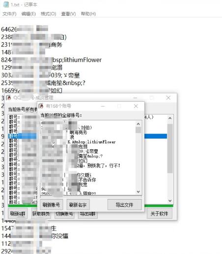 点击查看原图 QQ截图20230830112946.jpg