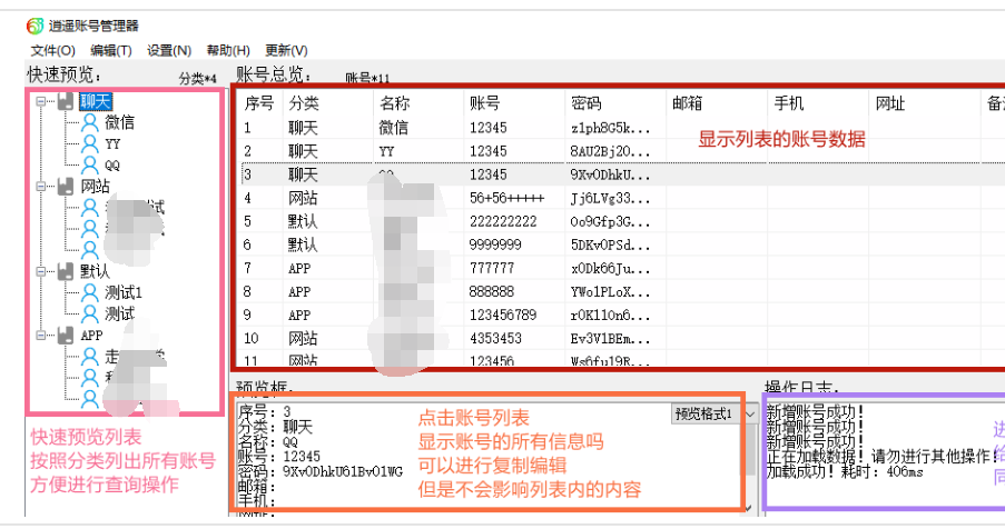 点击查看原图 QQ截图20230827225956.png