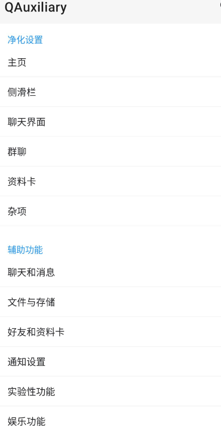 点击查看原图 QQ截图20230815235849.png