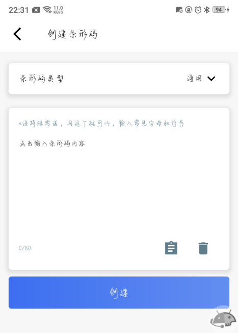 点击查看原图 QQ截图20230826005727.png