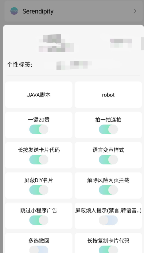 点击查看原图 QQ截图20230815235844.png