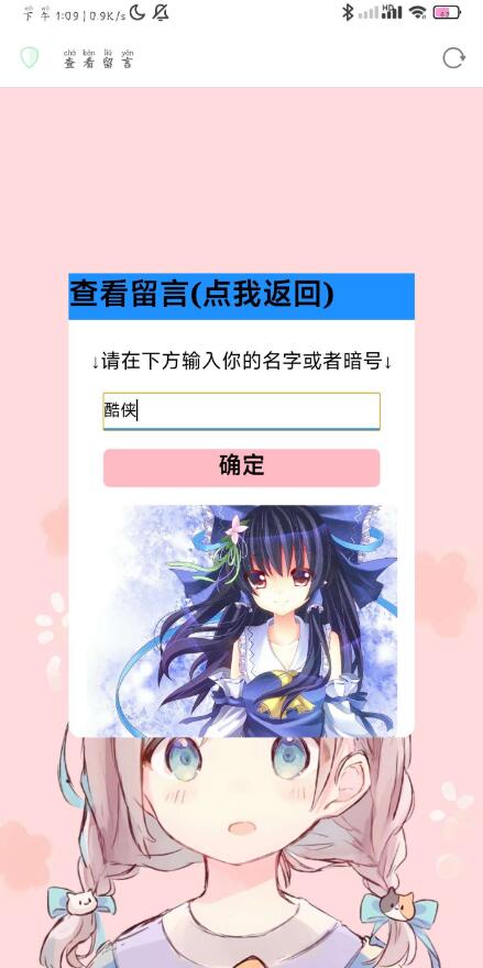 点击查看原图 QQ截图20230808075535.jpg