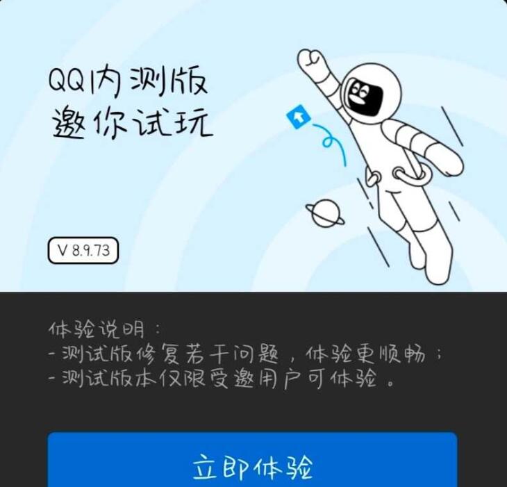 点击查看原图 QQ截图20230802061328.jpg