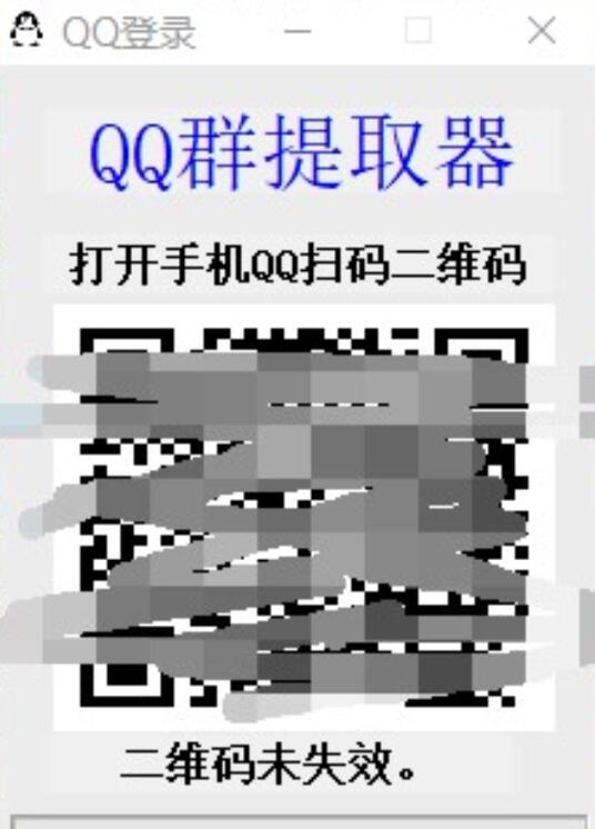 点击查看原图 QQ截图20230830112937.jpg