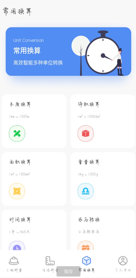 点击查看原图 QQ截图20230804232025.png