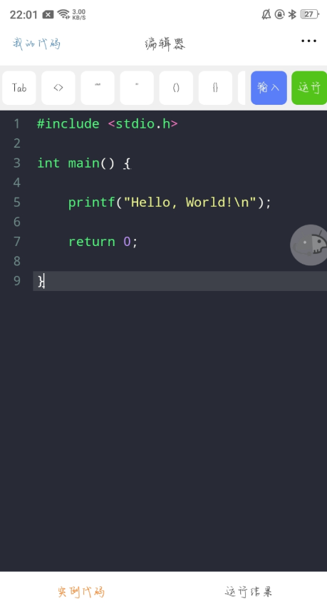 点击查看原图 QQ截图20230814232945.png