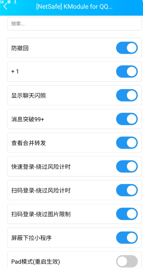 点击查看原图 QQ截图20230815235856.png