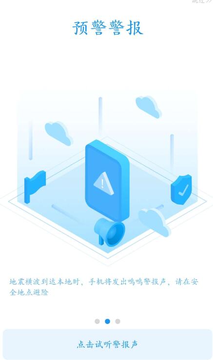 点击查看原图 QQ截图20230806233242.jpg