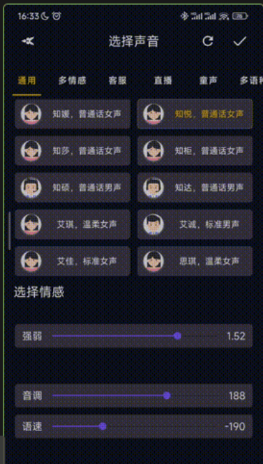 点击查看原图 QQ截图20230802232908.png