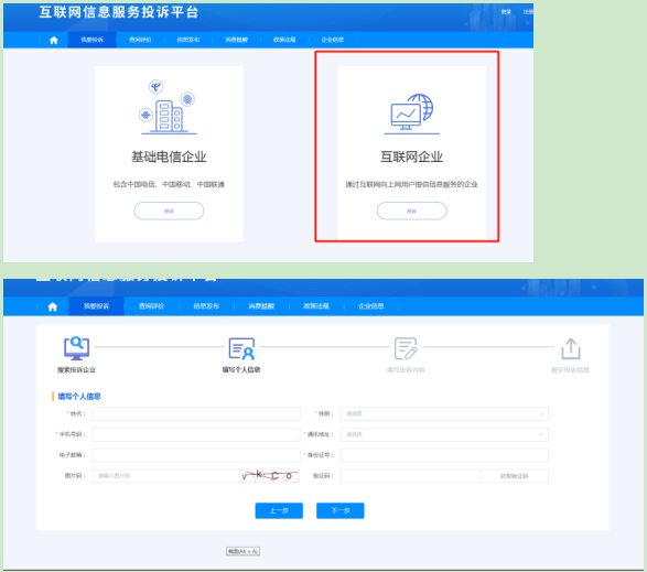 点击查看原图 QQ截图20230831214526.png