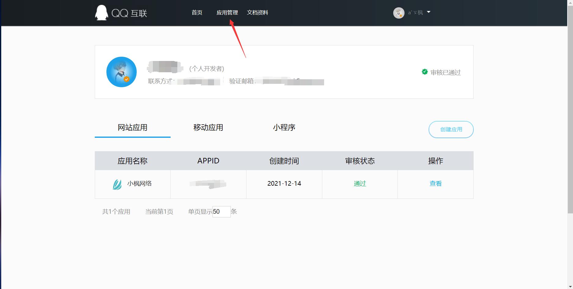 点击查看原图 1691857947276.jpg
