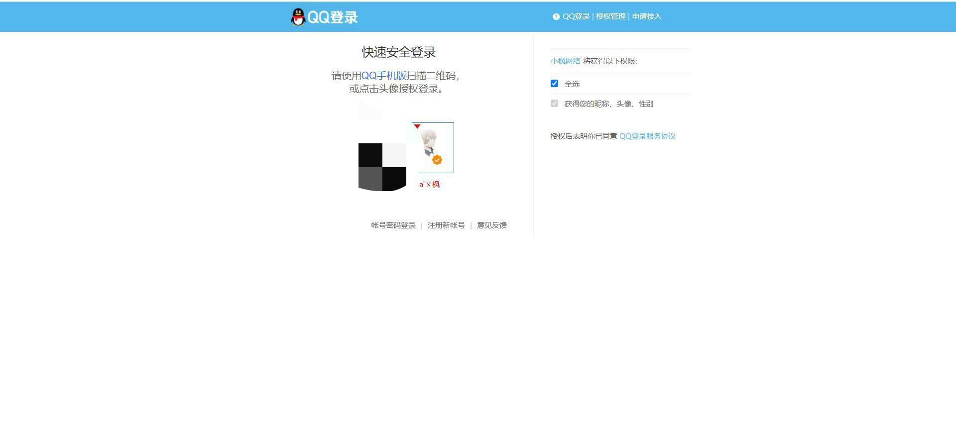 点击查看原图 1691857958885.jpg