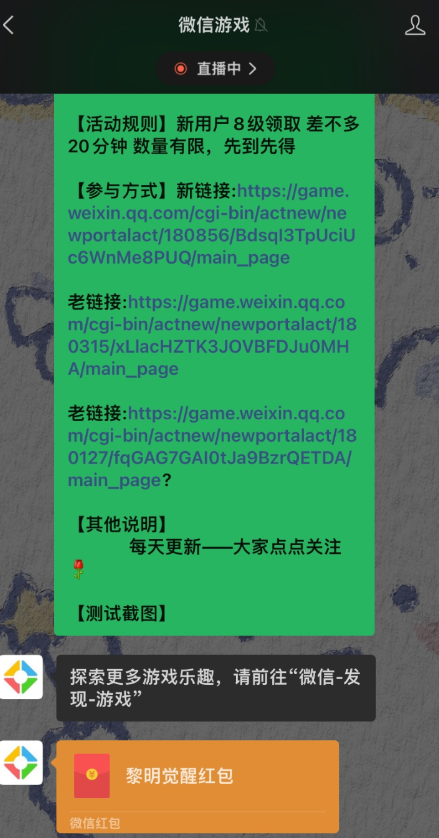 点击查看原图 QQ截图20230824002308.png
