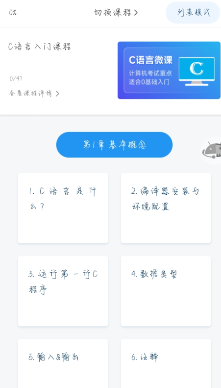 点击查看原图 QQ截图20230814232936.png
