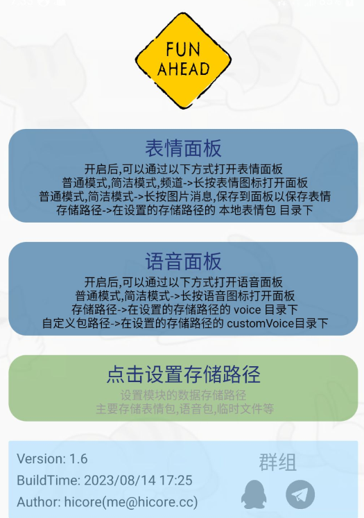 点击查看原图 QQ截图20230815235903.png