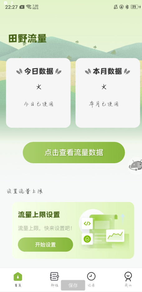点击查看原图 QQ截图20230809002311.png