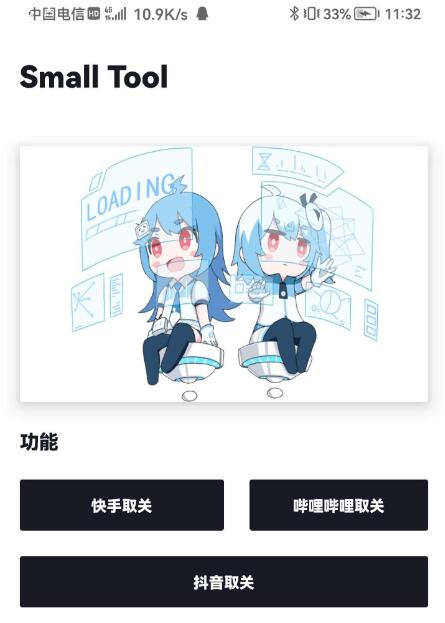 点击查看原图 QQ截图20230901232710.jpg