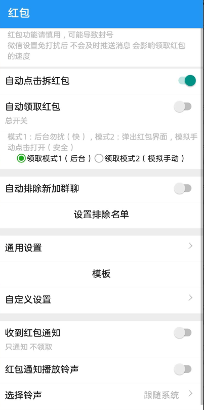 点击查看原图 QQ截图20230906003014.png