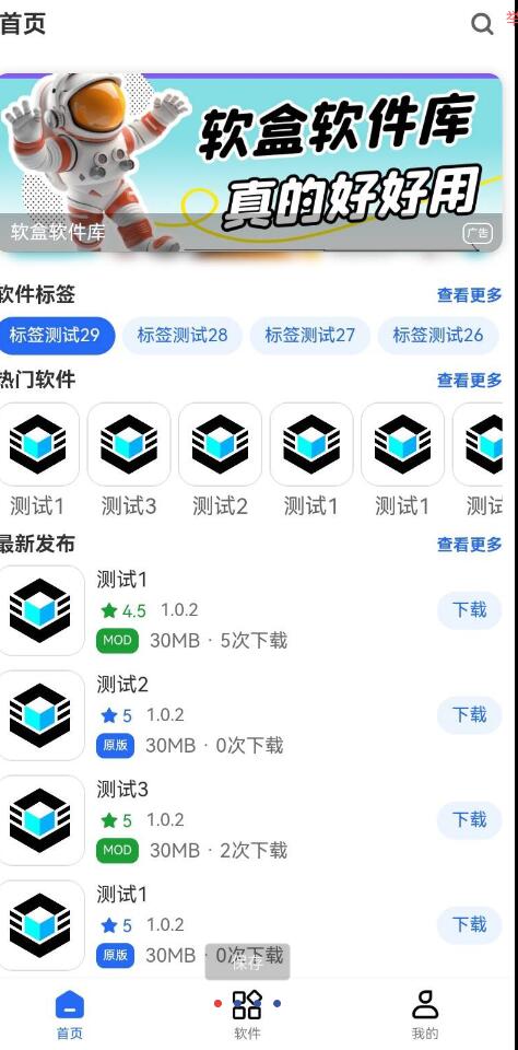 点击查看原图 QQ截图20230914003419.jpg
